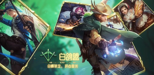 狼人对决测试版
