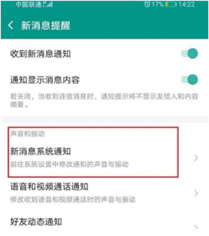 连信App交友平台最新版 连信App交友平台最新版