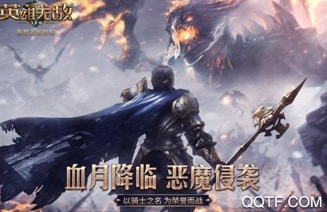 魔法门之英雄无敌王朝 魔法门之英雄无敌王朝
