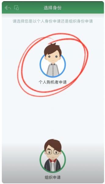 内蒙古农机补贴app最新版 内蒙古农机补贴app最新版