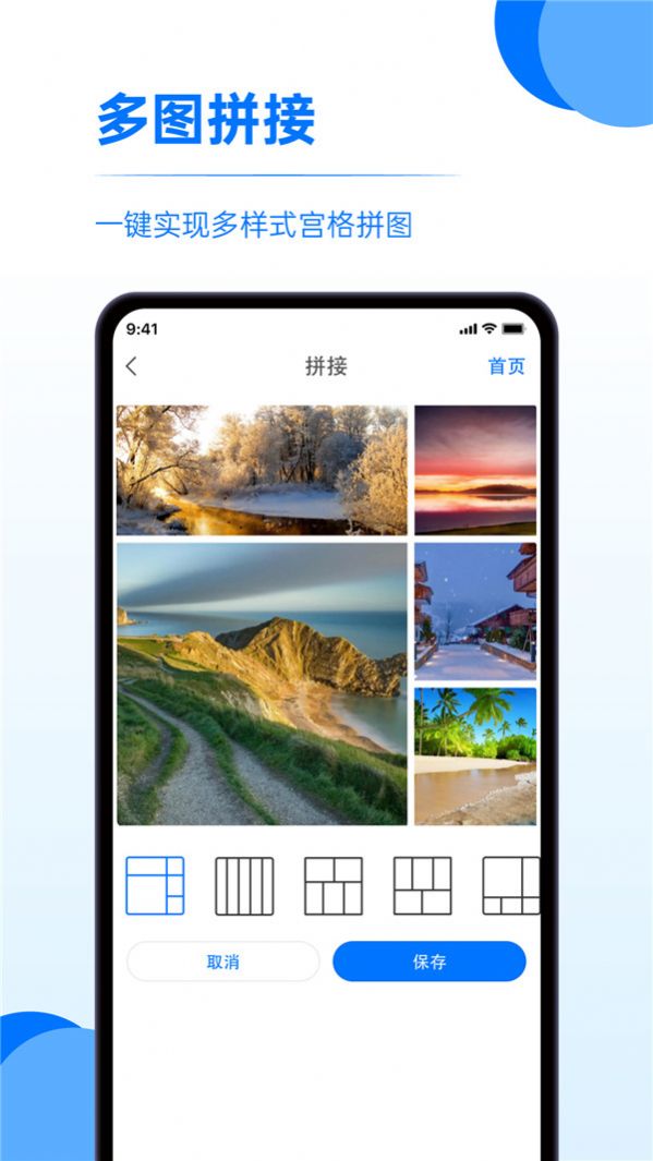 又拍相册管理app官方版3