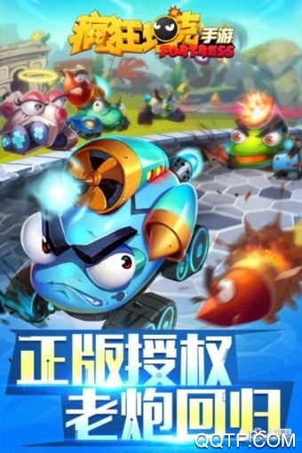 坦克大决战最新版0