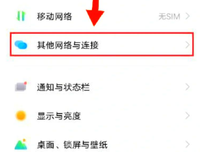 vivoNFC交通卡app手机版