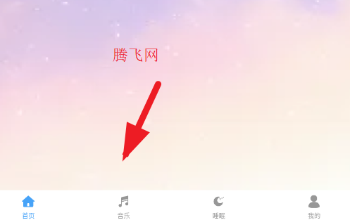 考拉FM官方正版