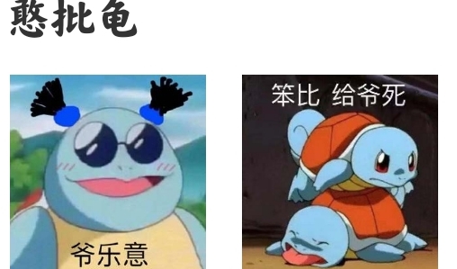 表情助手app官方版 表情助手app官方版