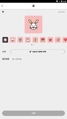 爱北极星百变图标app手机版 爱北极星百变图标app手机版