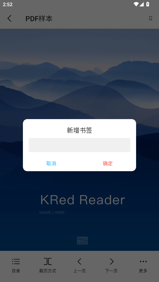 KRed阅读器官方版app2