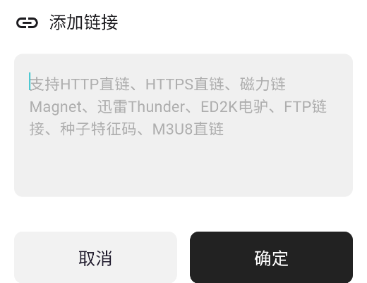 鲨鱼下载器app安卓版