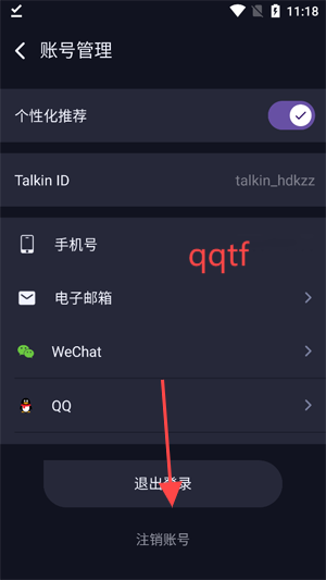 TalkIn全球语言学习社交App