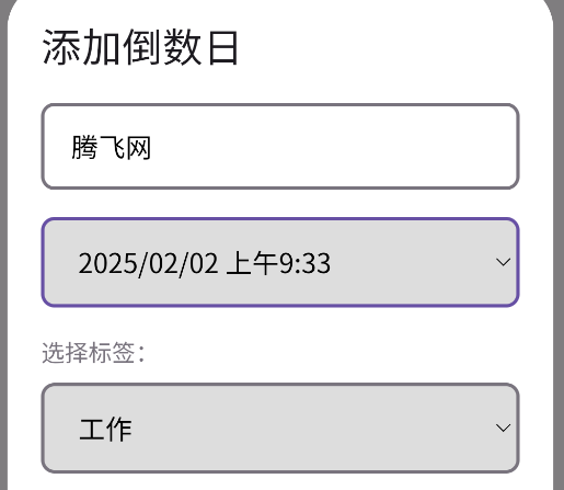 DayDrop官方版 DayDrop官方版