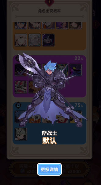 秘境幻卡游戏最新版3