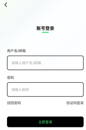 猫爪FM官方版app