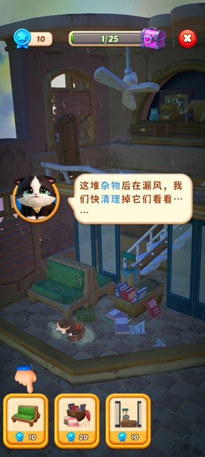 小猫消除3D最新版本 小猫消除3D最新版本