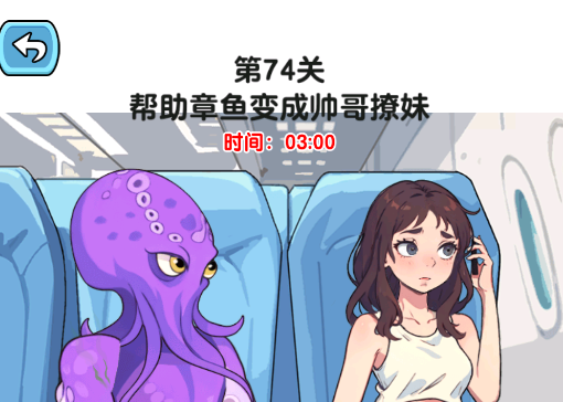 玩就完事了游戏官方版 玩就完事了游戏官方版