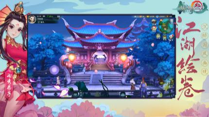 剑网3指尖江湖IOS版 剑网3指尖江湖IOS版