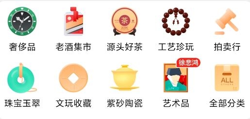 阿里拍卖司法拍卖房产app最新版本 阿里拍卖司法拍卖房产app最新版本