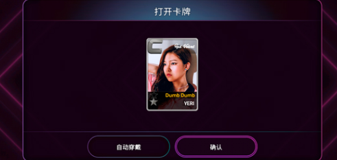 全民天团(superstar smtown)sm官方手游最新版