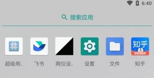 两仪安卓虚拟机 两仪安卓虚拟机