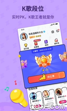 酷狗唱唱斗歌版app官方版2