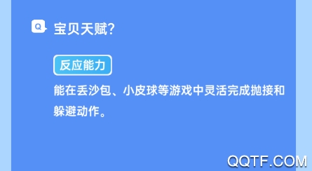 小象脑力app早教启蒙软件 小象脑力app早教启蒙软件