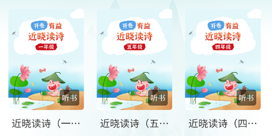 塔城市图书馆app最新版 塔城市图书馆app最新版