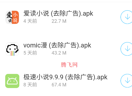 分享阁APP手机版 分享阁APP手机版