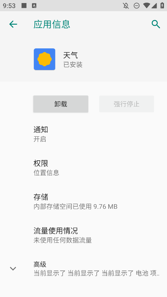麻吉分身最新版本2
