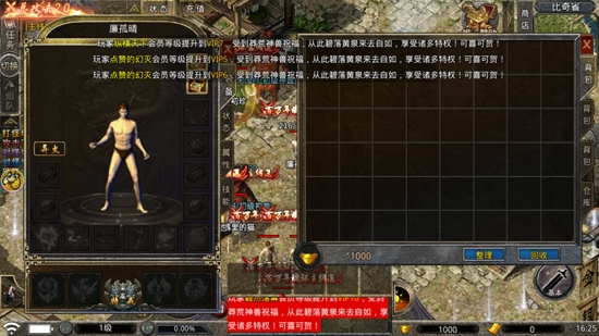 贪玩手游火龙满攻速 贪玩手游火龙满攻速