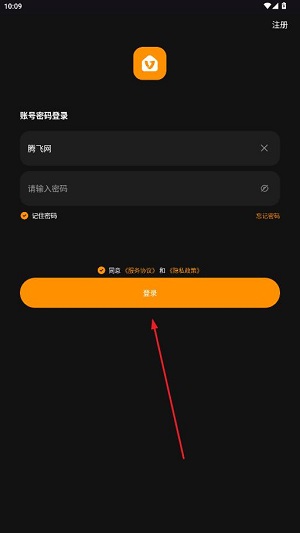 小未物联app最新版 小未物联app最新版