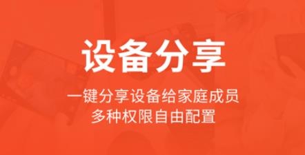 创维智慧云手机app 创维智慧云手机app