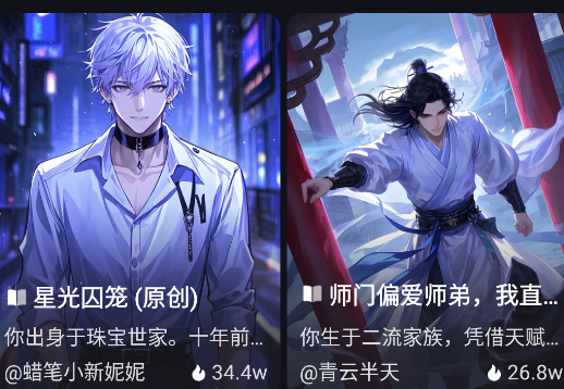 hobby ai官方版