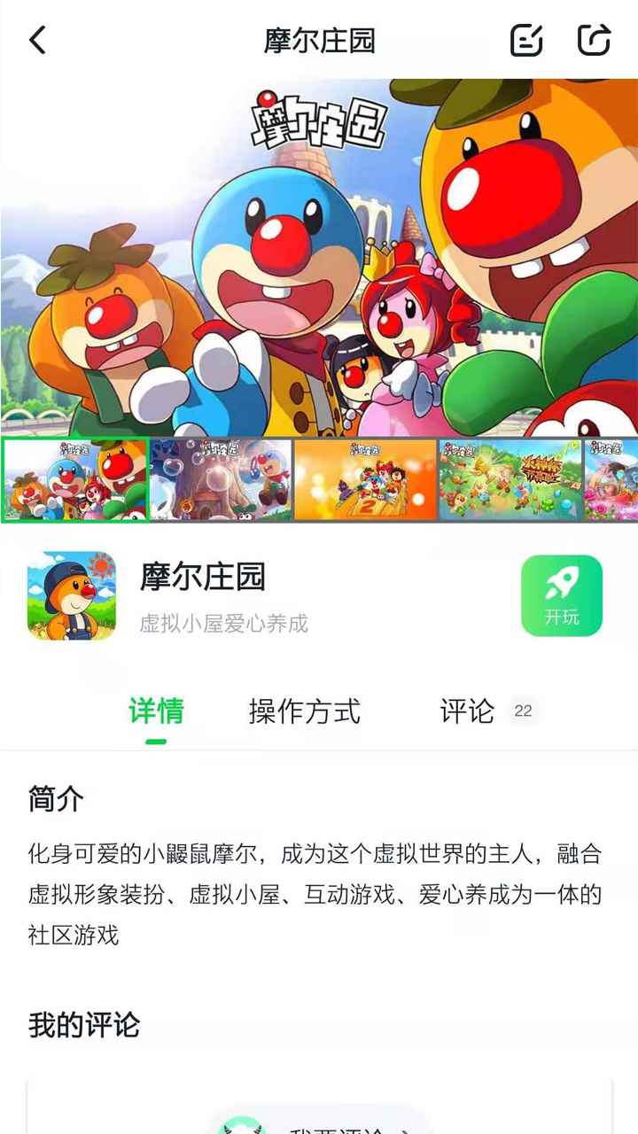 870游戏中心最新版1