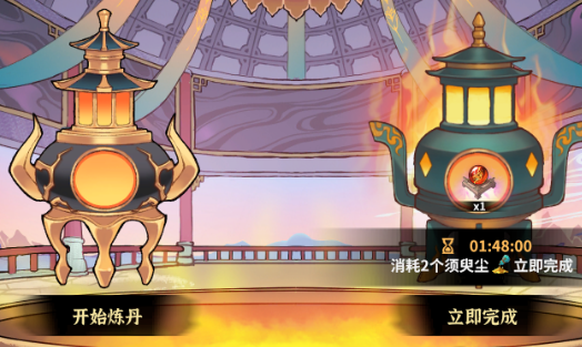 御剑封魔手游官方版