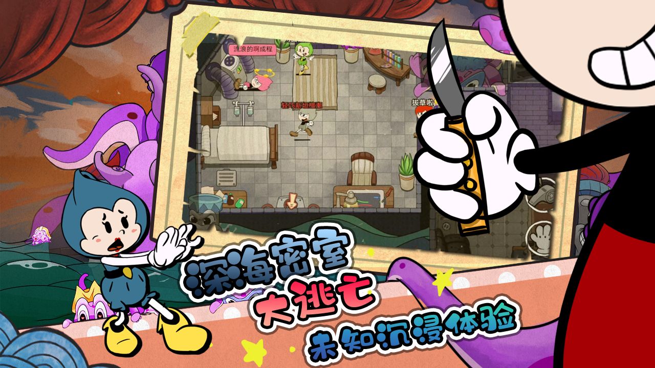尼克才是凶手手机版(尼克才是杀手)0