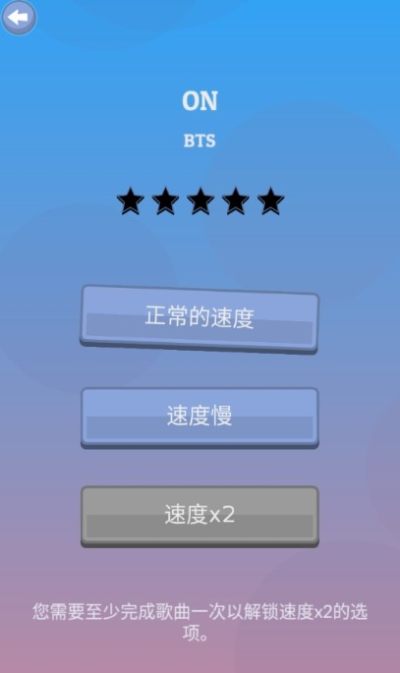 K-POP钢琴游戏2