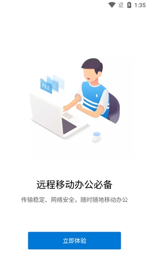 蒲公英网盘app最新版 蒲公英网盘app最新版