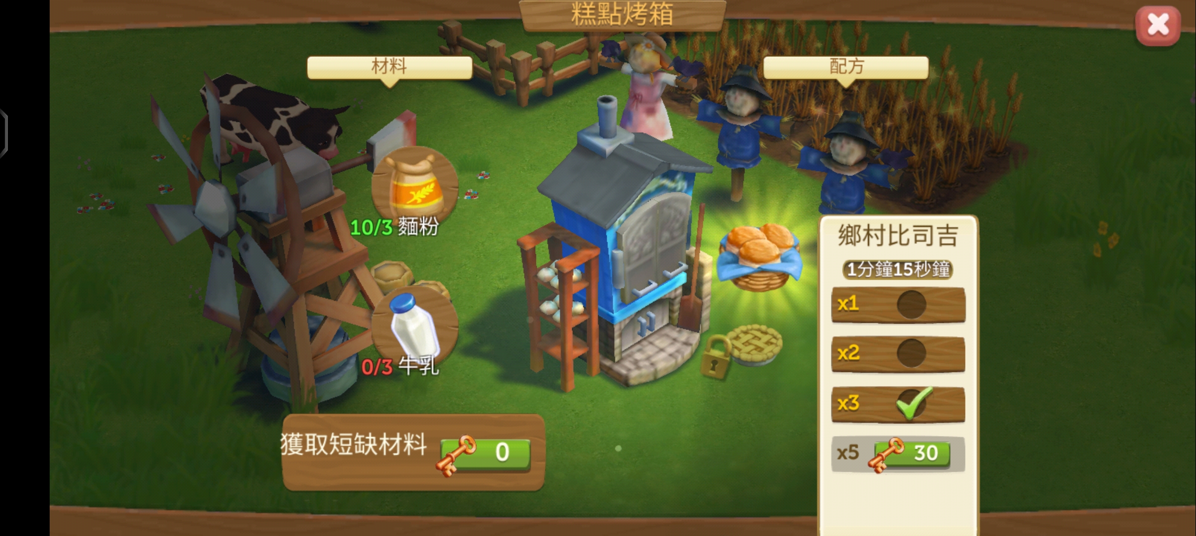 开心农场2乡村度假最新版本(FarmVille2乡村度假)3