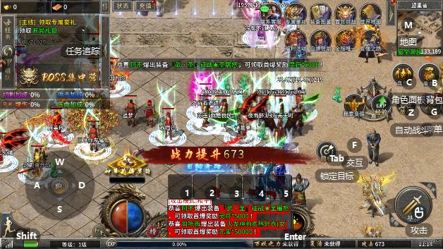 至尊兵王手游最新版3