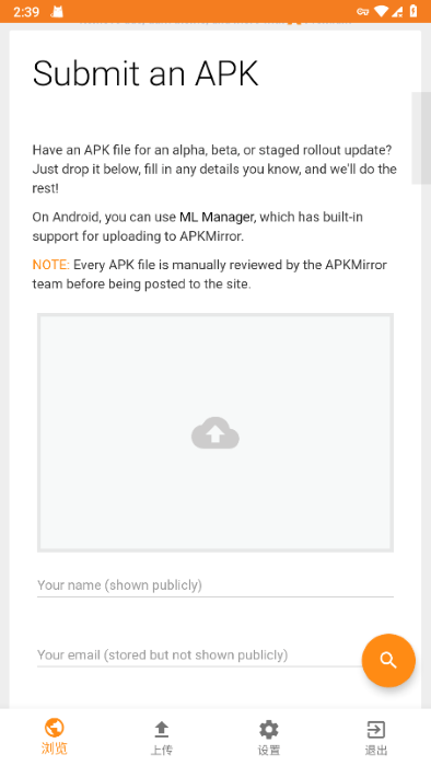 APKMirror官方版本3