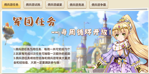 风之卷轴官方版 风之卷轴官方版