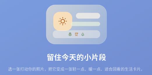 photoclors调色盘app