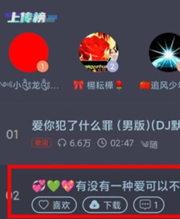 DJ音乐库app最新版