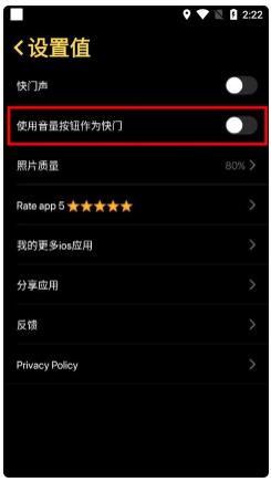 icamera仿苹果相机app icamera仿苹果相机app