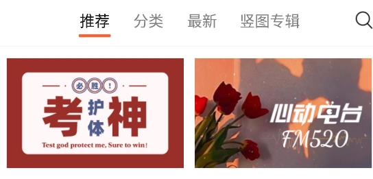 安卓壁纸app手机版 安卓壁纸app手机版