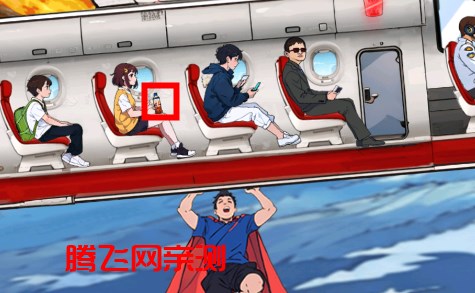 爆梗找茬王游戏官方版