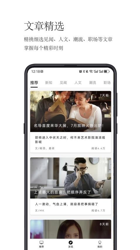简阅读app手机版0