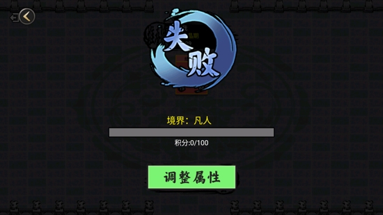 超级脑力达人官方版