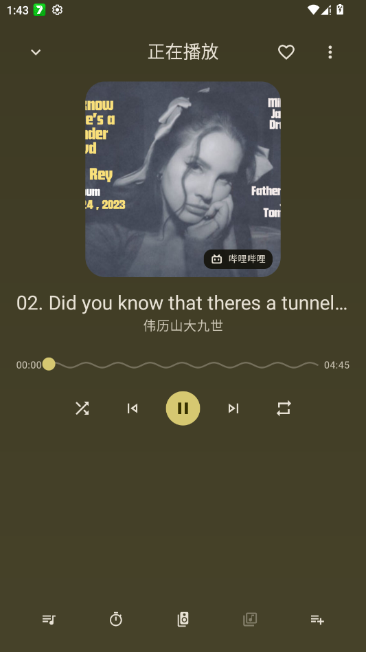 音理音理app手机版1