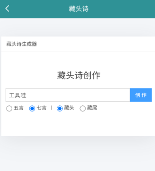 魔悦百用盒app手机版