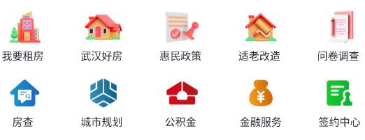 安居链app安卓版 安居链app安卓版